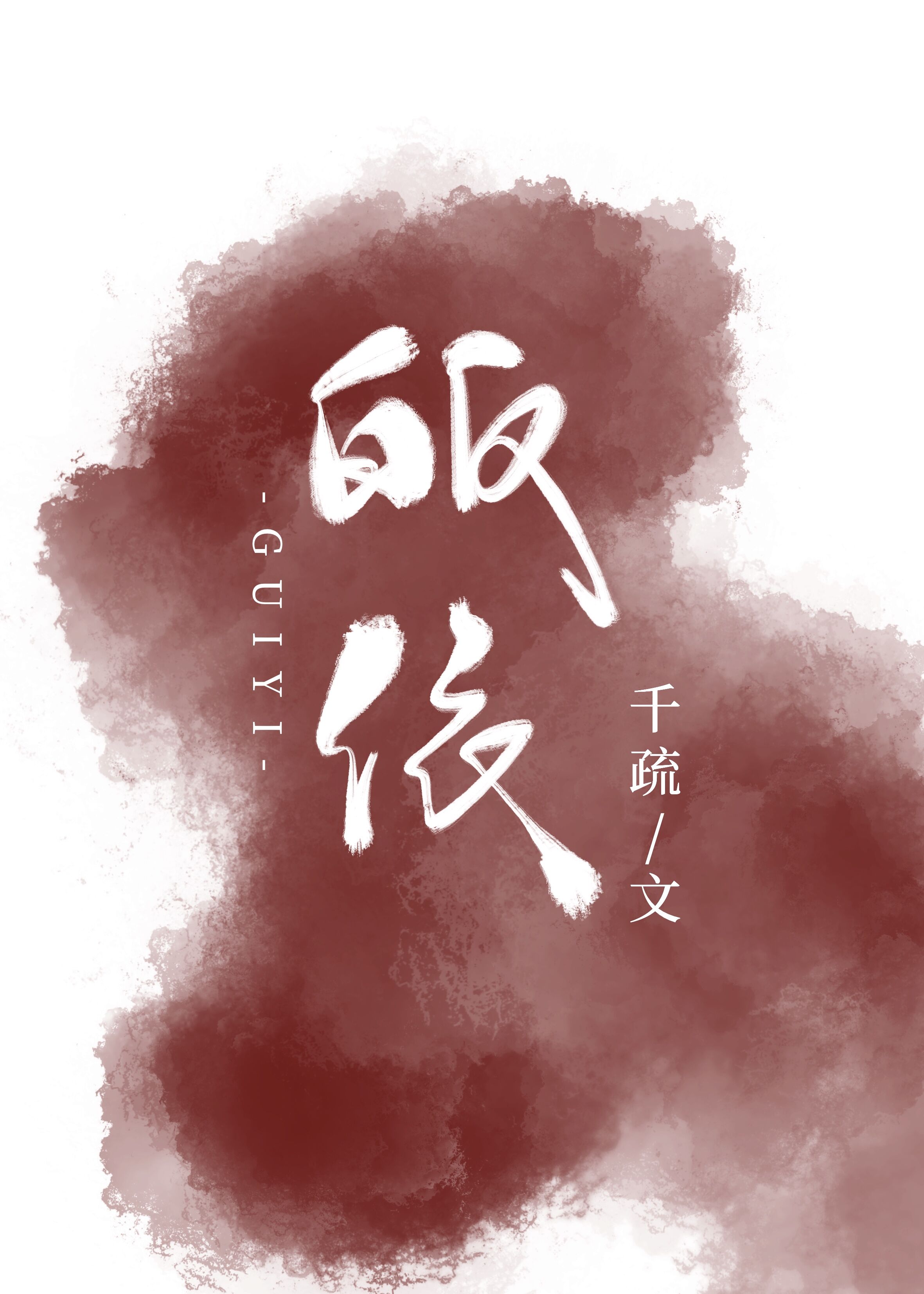 皈依证办理有什么要求