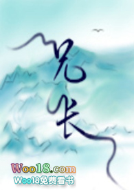 兄长大人解约吧